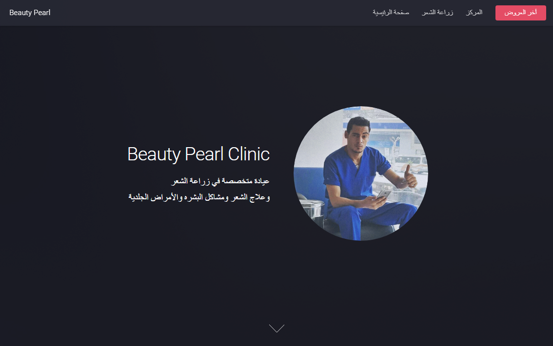 موقع د/ أحمد الديب