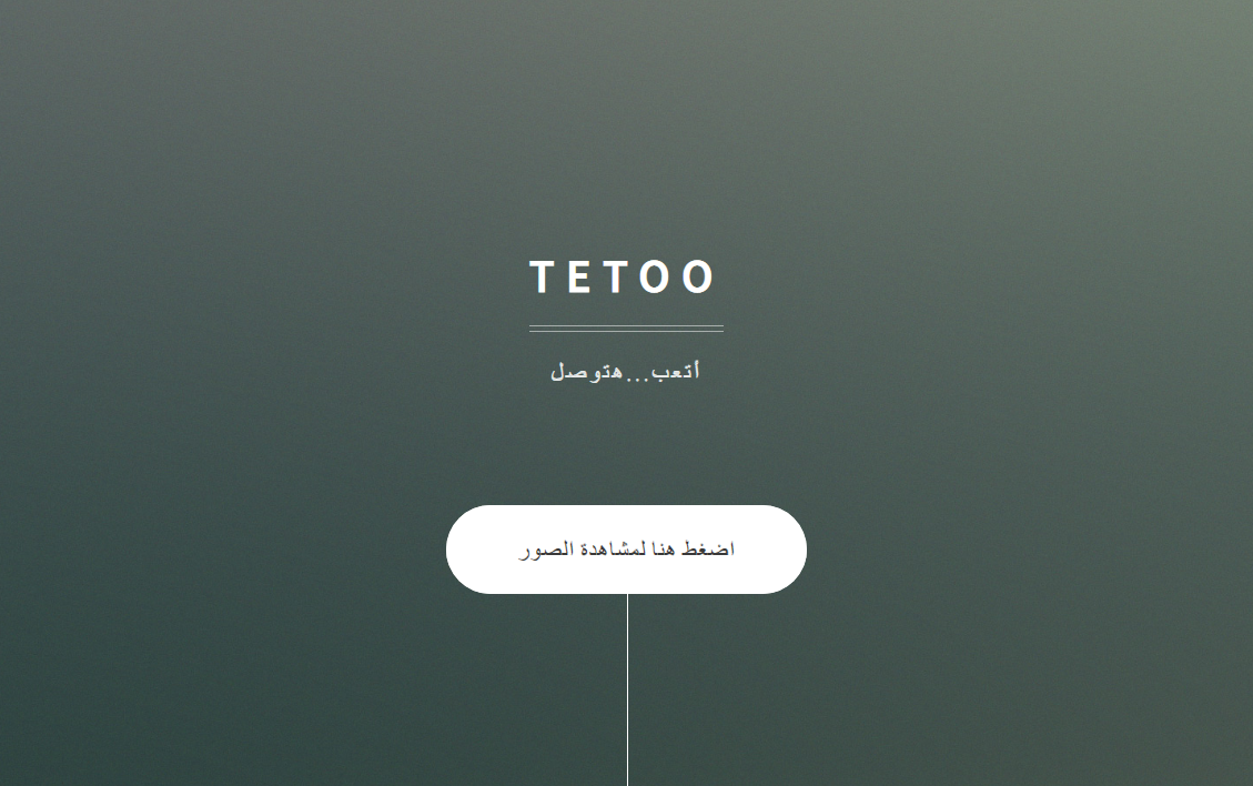 موقع حسيني أحمد